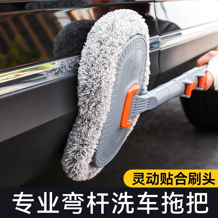 专业洗车拖把不伤车专用刷子汽车清洁神器SUV可伸缩软毛擦车工具商品图