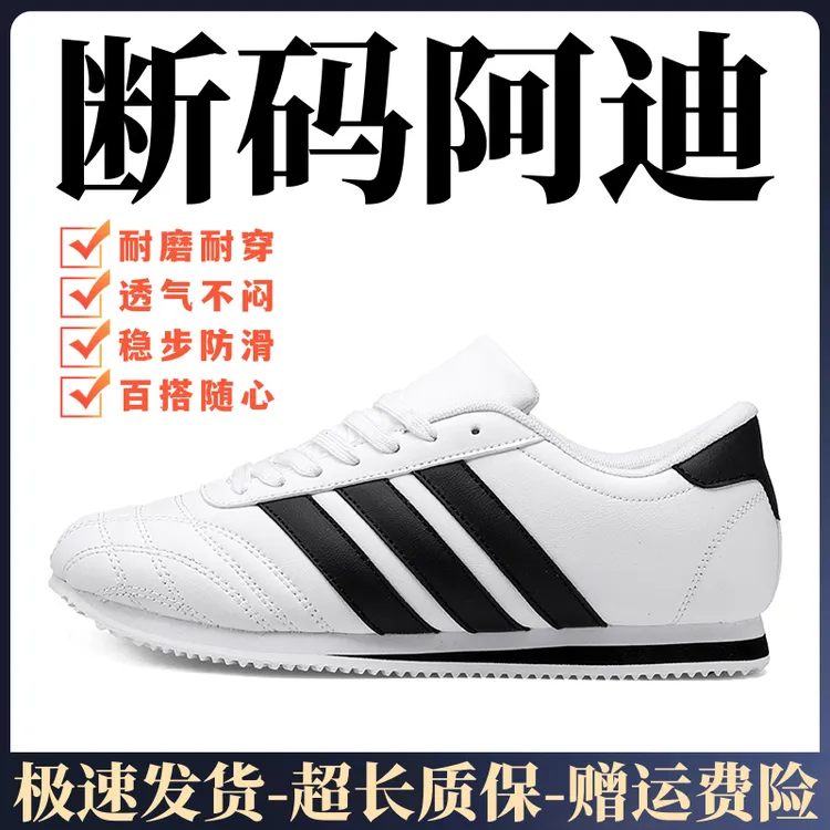 男鞋轻便系带时尚休闲鞋低帮耐磨防滑透气百搭运动鞋软底阿甘鞋