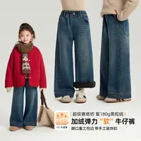 布丁哈鲁【渲染的蓝】女童牛仔裤加绒加厚百搭裤子2025新款G54PB518