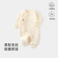 【澳棉保暖衣】婴儿连体衣宝宝爬服透气吸汗新生儿秋冬季无骨哈衣