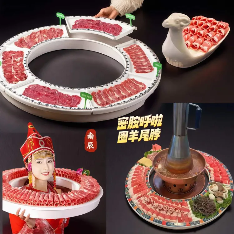 创意网红火锅店肥牛羊肉卷拼盘专用呼啦圈大圆盘餐具盘子菜盘牛肉