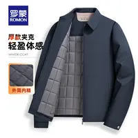 【罗蒙】男士商务休闲棉服百搭外套5J010030M