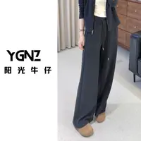 【阳光牛仔】“糯米裤”窄版松紧腰慵懒舒适直筒休闲裤