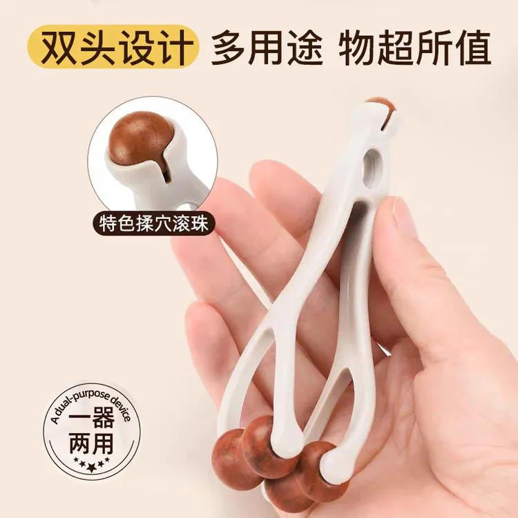 【金秋送福】天然红砭石手指按摩神器0073居家必备生活用品