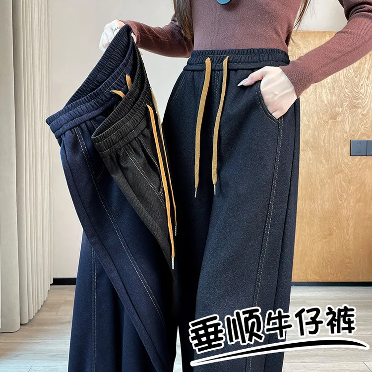 丹宁深蓝阔腿牛仔裤女2025秋冬新款复古高腰显瘦垂感直筒休闲裤子