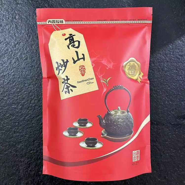 【炒茶】高山炒茶新茶浓香型潮汕功夫茶