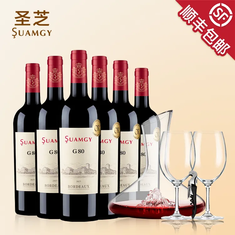 圣芝 G80波尔多红酒整箱装法国进口干红葡萄酒正品中秋  750ml *6
