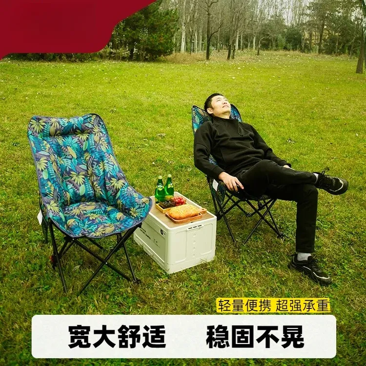 月亮椅户外便携折叠椅加棉三档可调节轻量舒适露营午休躺椅