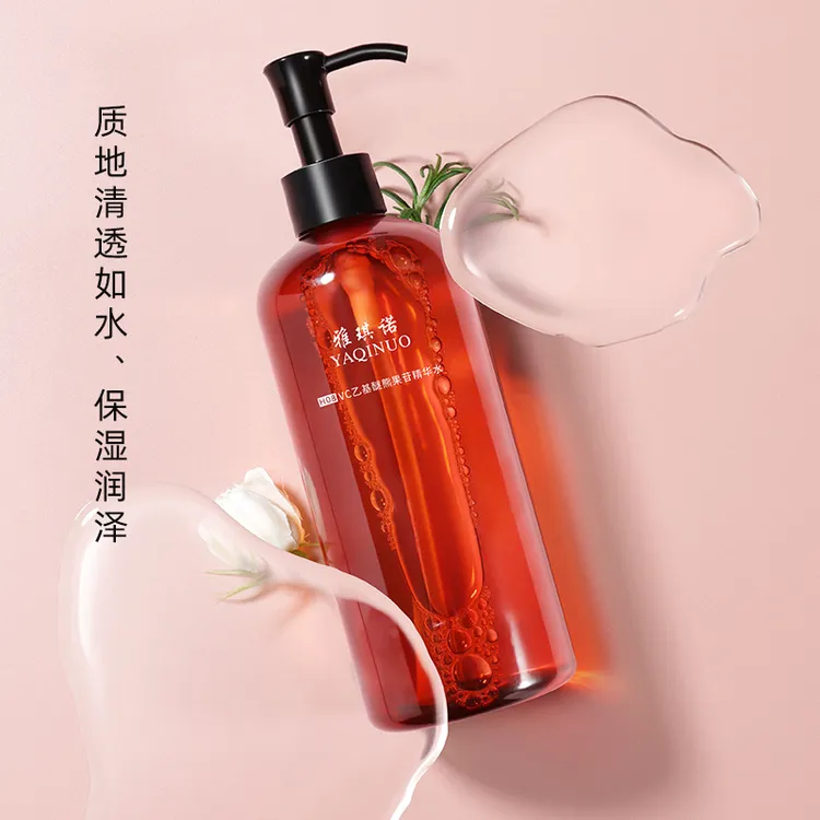 雅琪诺VC乙基醚熊果苷精华水补水高保湿发光湿敷水清爽温和爽肤