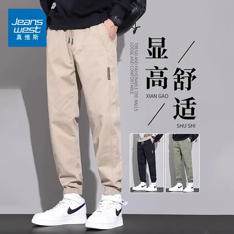 真维斯夏季休闲裤男款2025新款长裤卡其色运动束脚九分工装裤子男