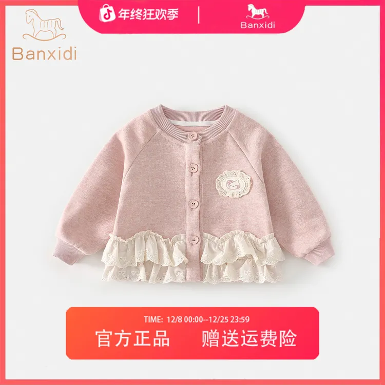 班喜迪女童外套秋冬新款儿童衣服秋季洋气公主上衣宝宝秋装小童装