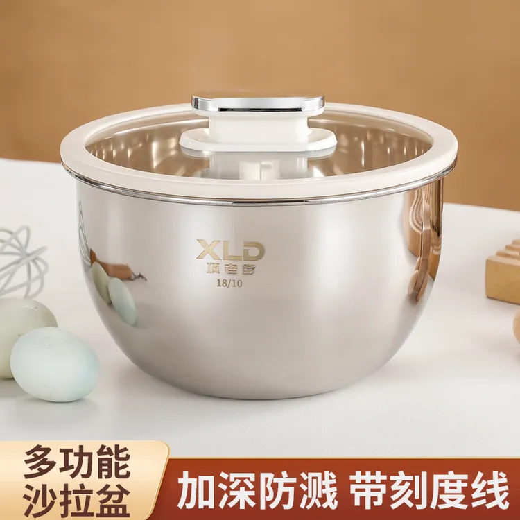 项老爹不锈钢料理盆沙拉盆带盖和面盆揉面盆家用洗菜盆