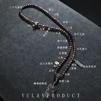 龙虎山「雌雄破障剑·北天御雷珠」天然雷击枣木圆珠脖挂6.2mm左右