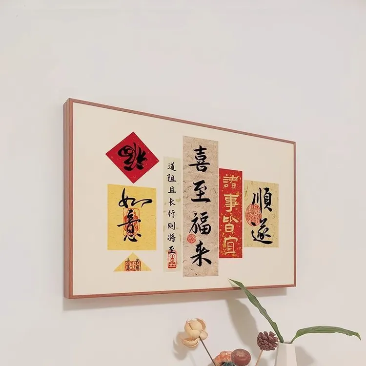国潮风新款喷绘中式书法电表箱装饰画遮挡创意餐厅挂画现代简约风