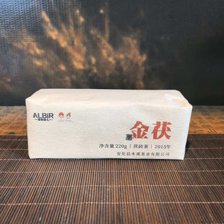 金茯2015   金花满满  安化黑茶  金花茯砖茶
