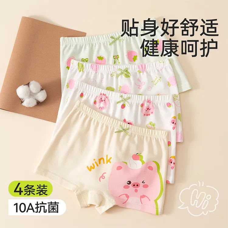 女童内裤纯棉A类抗菌不夹屁屁卡通平角小女孩中大童四角女宝短裤