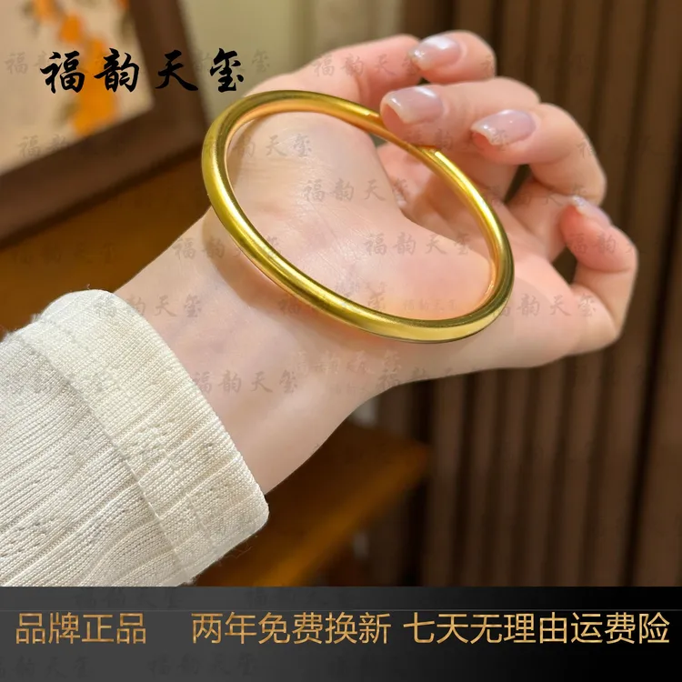 福韵天玺 精工版素圈手镯实心简约百搭古法