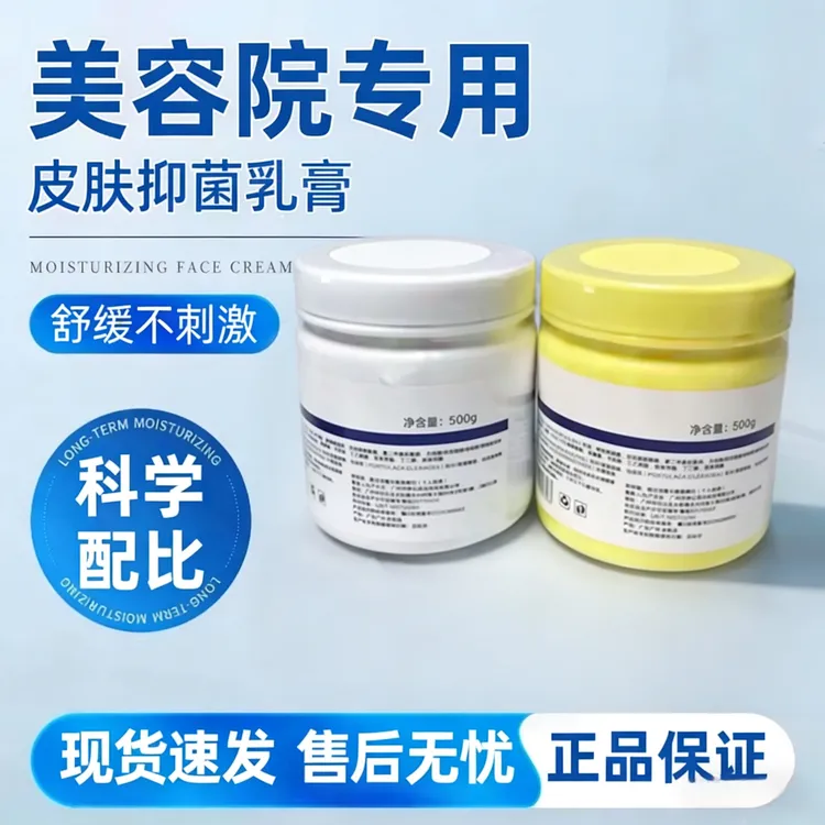 正品面脸部大白大黄舒缓水光脸部面部美容舒缓滚轮外敷膏辅助工具