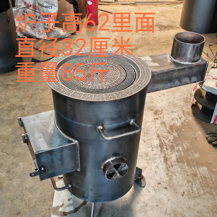 煤柴两用气化炉，全套，不包括烟筒管