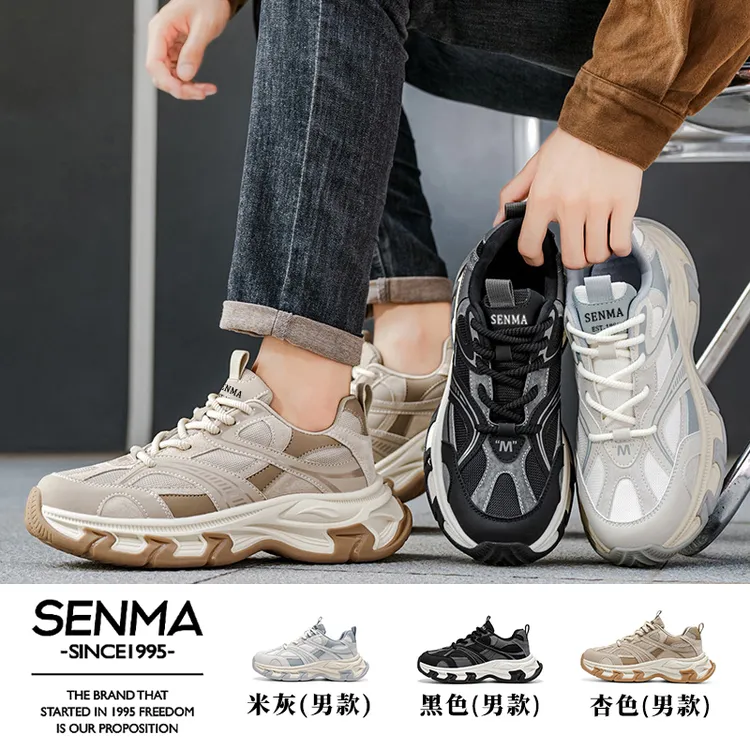 森马男鞋秋季新款增高厚底老爹鞋防滑耐磨运动潮鞋男士百搭休闲鞋