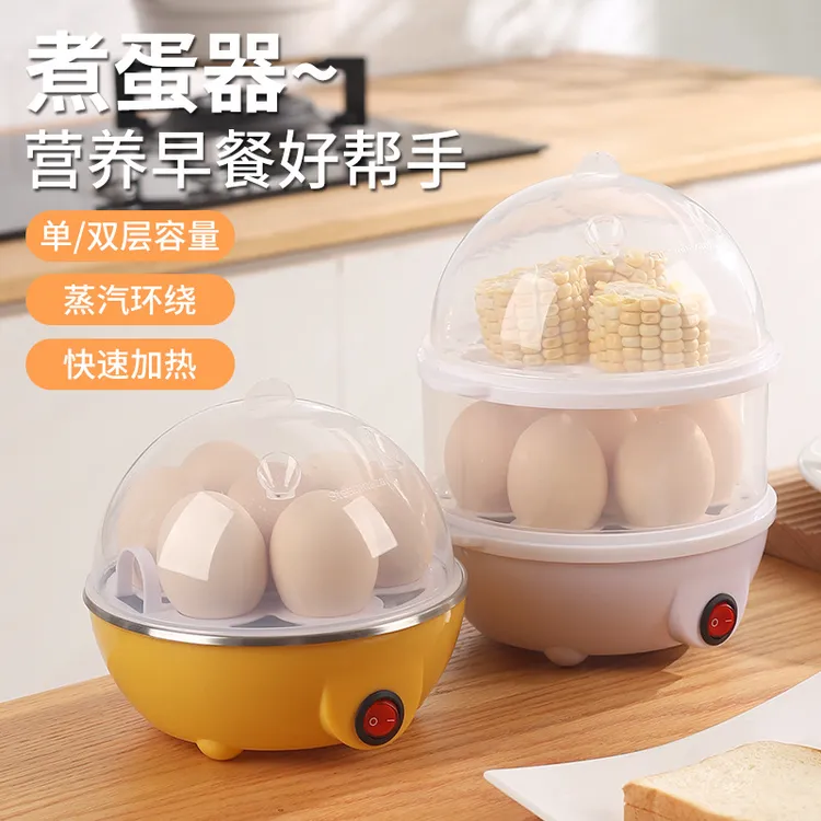 【新疆西藏包邮】蒸蛋器防干烧双层煮蛋器煮鸡蛋机多功能学生宿舍