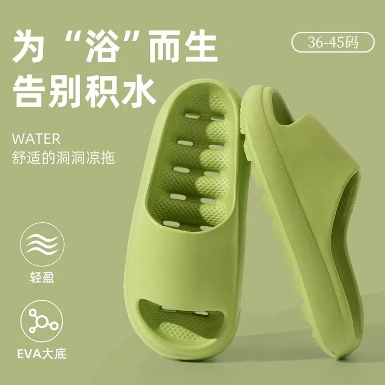 漏水洞浴室拖鞋男士洗澡防滑居家镂空卫生间家居eva洞洞凉拖女夏