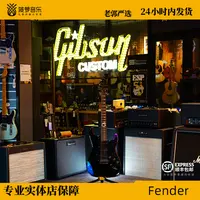 【Fender】日产限量《最终幻想 XIV》FINAL FANTASY XIV 电吉他