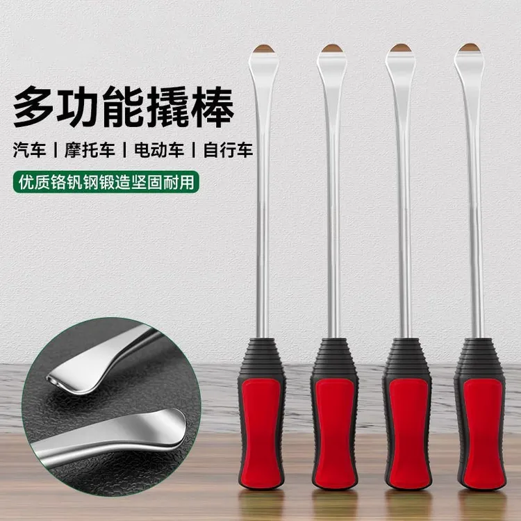 工业级扒轮胎工具撬棒撬棍扁头撬杠电动车三轮摩托木工神器起钉