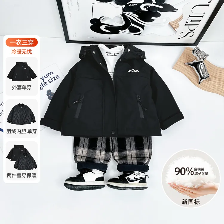 儿童羽绒服男童白鸭绒2025秋冬季新款秋冬装 XXZ021 悠悠童话童装