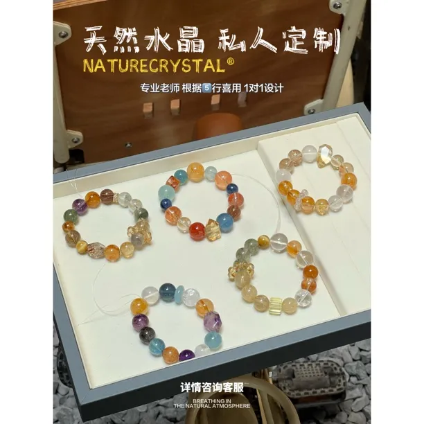 【高定专拍】七夕定制水晶手链女天然正品海蓝宝绿幽灵白水晶手串