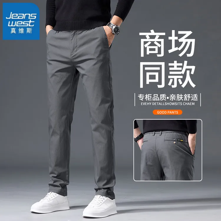 真维斯男士休闲裤秋冬新款商务修身直筒潮流舒适百搭运动长裤子男