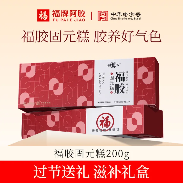 福牌阿胶 即食固元糕古法熬制 巨