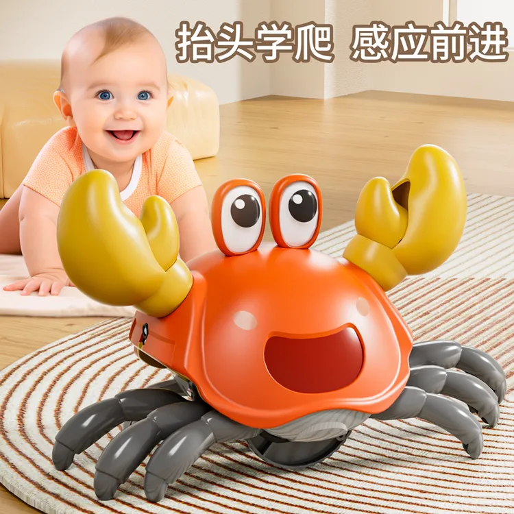 婴儿童电动逃跑感应螃蟹学步爬行会跑动玩具男孩女孩子宝宝放烟花