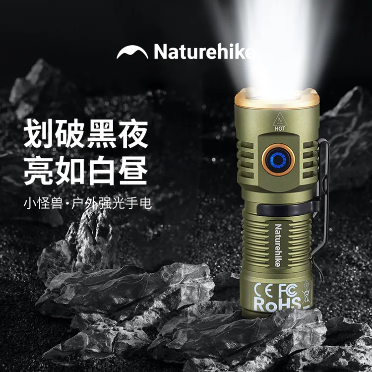 【小怪兽户外强光手电】挪客户外超亮远射家用便携充电led手电筒