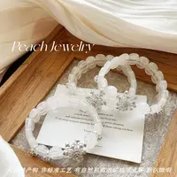 预售白幽灵雪花（可转）手排手链 Q2078 多样性发一颜色微差