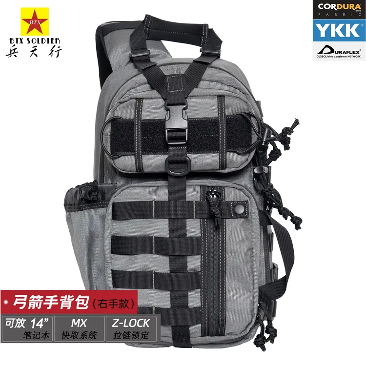 兵天行  军迷户外单肩包战术斜肩包胸包骑行通勤包全境封锁背包
