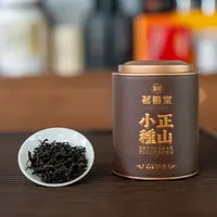 【鹏友专属】茗善堂2025年正山小种50g