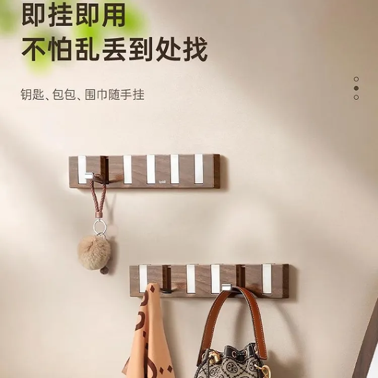 挂钩免打孔粘钩胡桃木纹钢琴键联排挂钩挂钩粘钩一排塑料挂勾