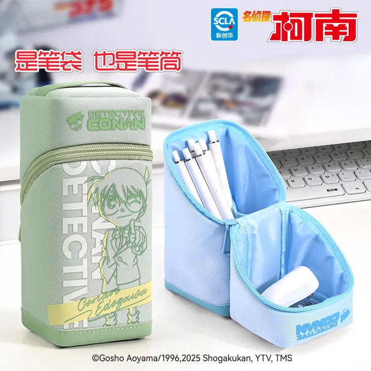 柯南笔袋笔筒正版授权多功能文具盒女生爆款2025新款网红款铅笔盒