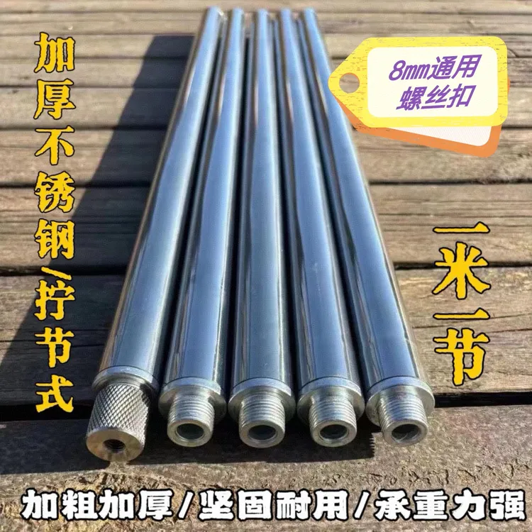 加厚不锈钢户外多功能抄网连接杆可锯树摘果叉鱼抄网杆