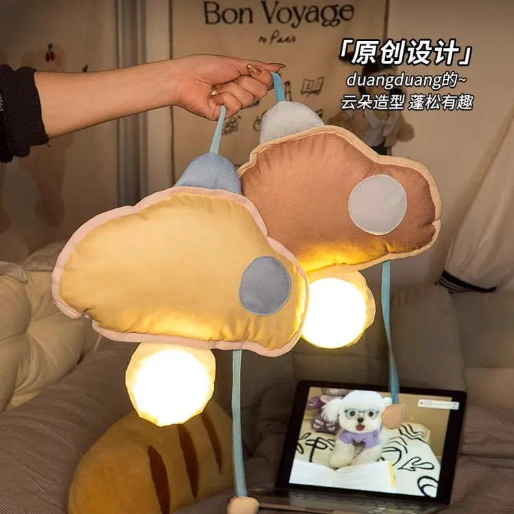 云朵床头灯学生宿舍床上吊灯可遥控感应灯卧室小夜灯氛围感睡眠灯