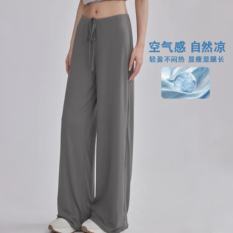 超垂凉感运动裤女速干宽松跑步阔腿裤薄款瑜伽长裤专业训练健身裤