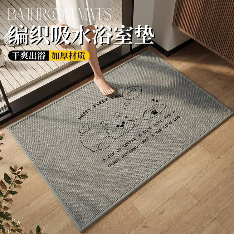 亚麻编织印花浴室防滑地垫卫生间吸水垫耐脏防滑厕所门口吸水脚垫