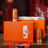 好柿发生大红袍礼盒