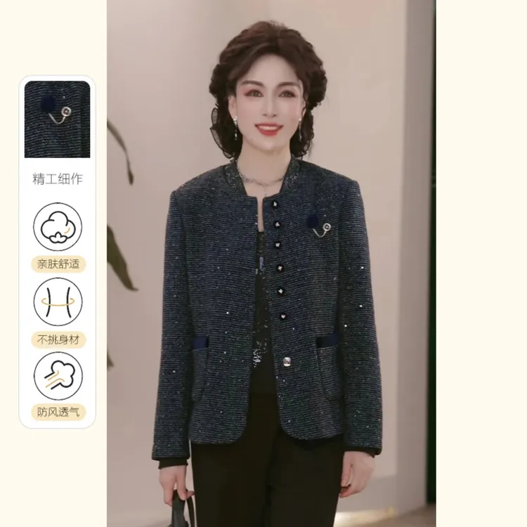 妈妈装秋装2025新款洋气上衣气质中年女装时尚百搭小香风外套
