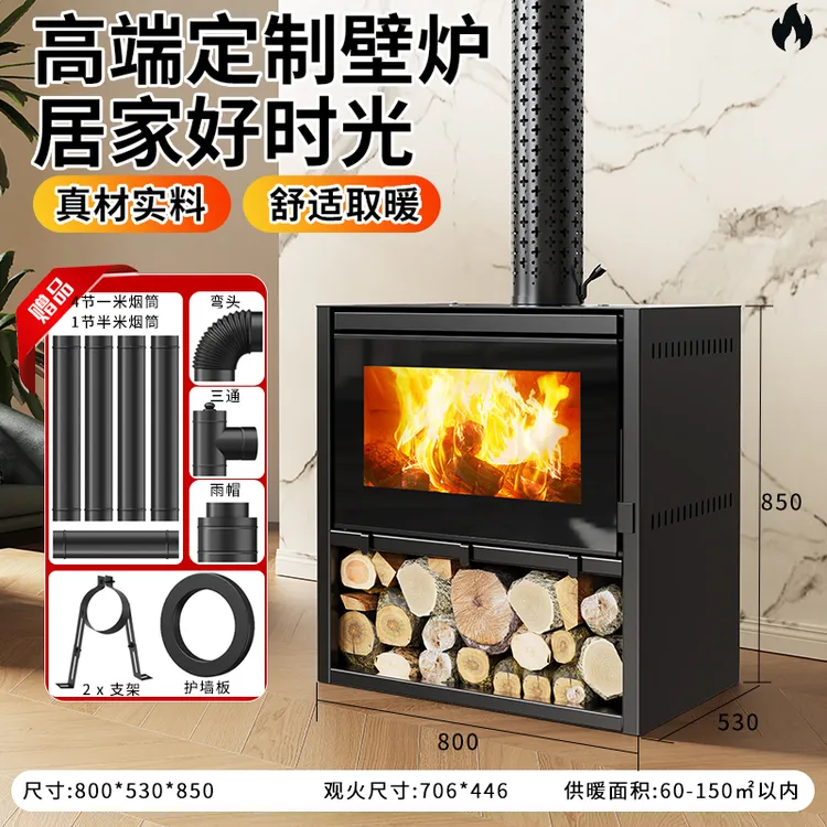 全面屏镜面款取暖炉真火燃木壁炉烧木柴别墅民宿客厅