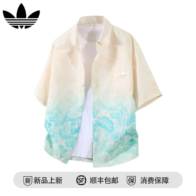 【官方奥特莱斯】品牌折扣 大码夏季印花短袖夏威夷风休闲度假衬衫