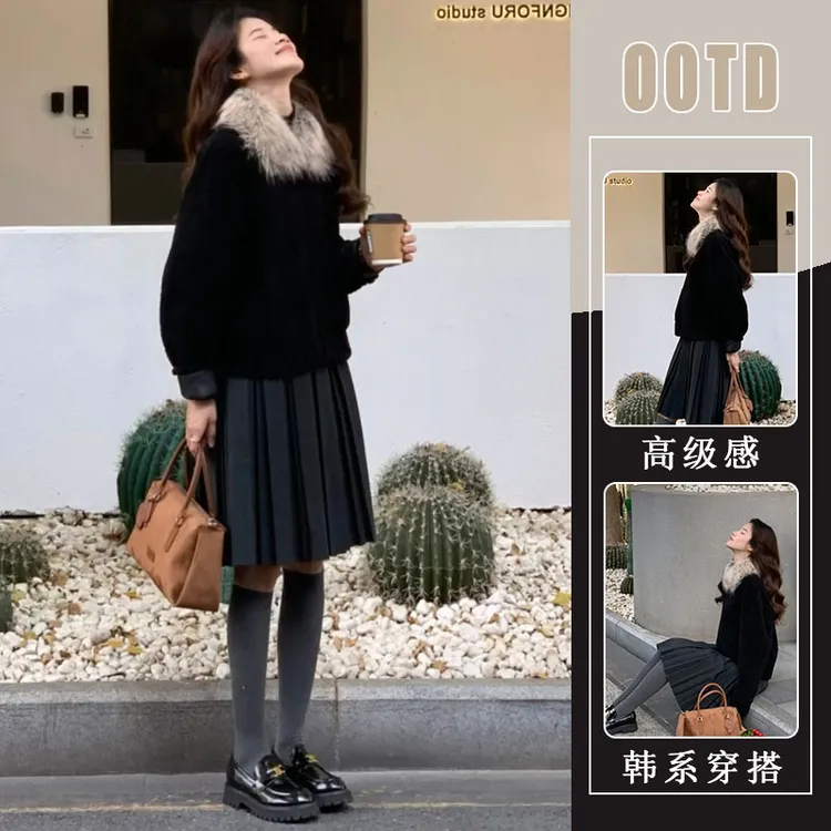 2025秋冬季奶糯高级设计感保暖染尖毛领上衣外套灰色半身裙两件套