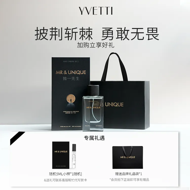 希汀【男士香水礼盒】木质简约淡香套装送男生男友生日礼物官方正品