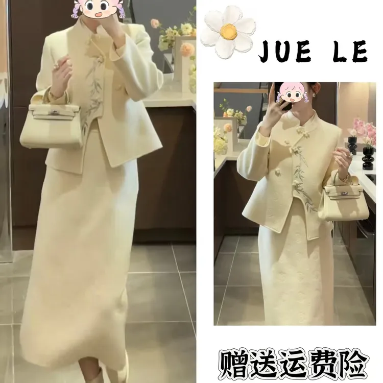 2025秋冬季新款新中式时尚洋气复古中国风气质两件套L12176